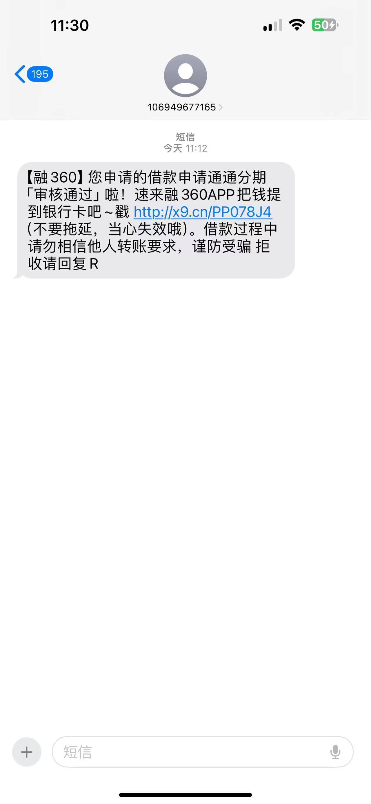 老哥们可以去冲融360，1.1w的是易得花，前几天下款的，今天又来短信让申请，然后过了18 / 作者:苦衷 / 