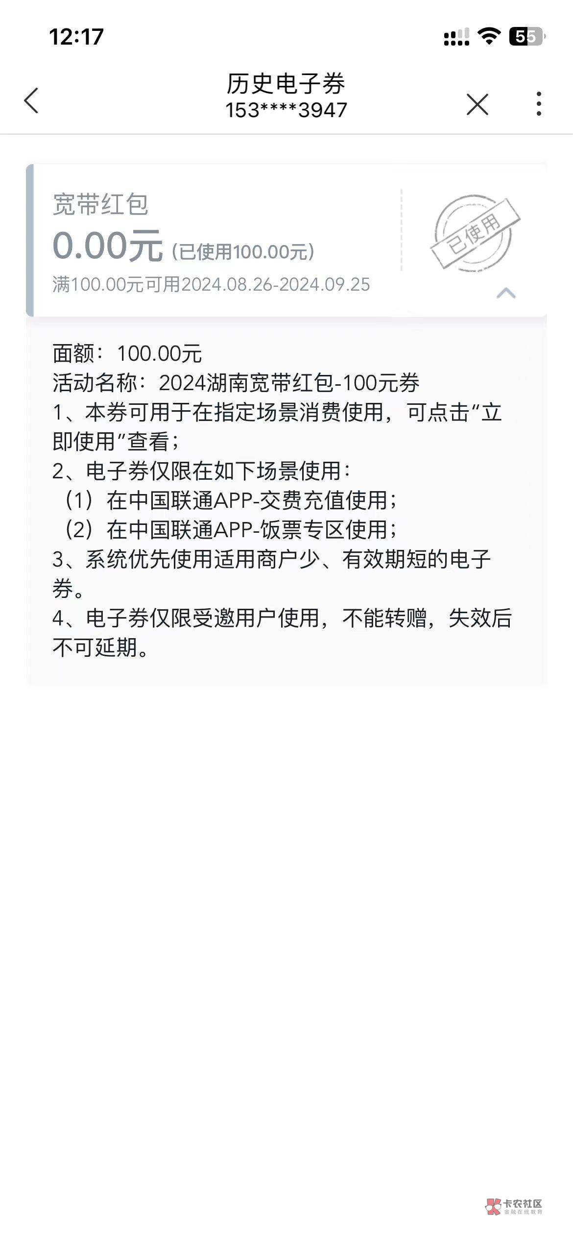 又到一张，话术很重要，嘴甜一点，之前预约就不管了一个月都没有一张，现在加v让帮忙61 / 作者:炸鱼马铃薯 / 