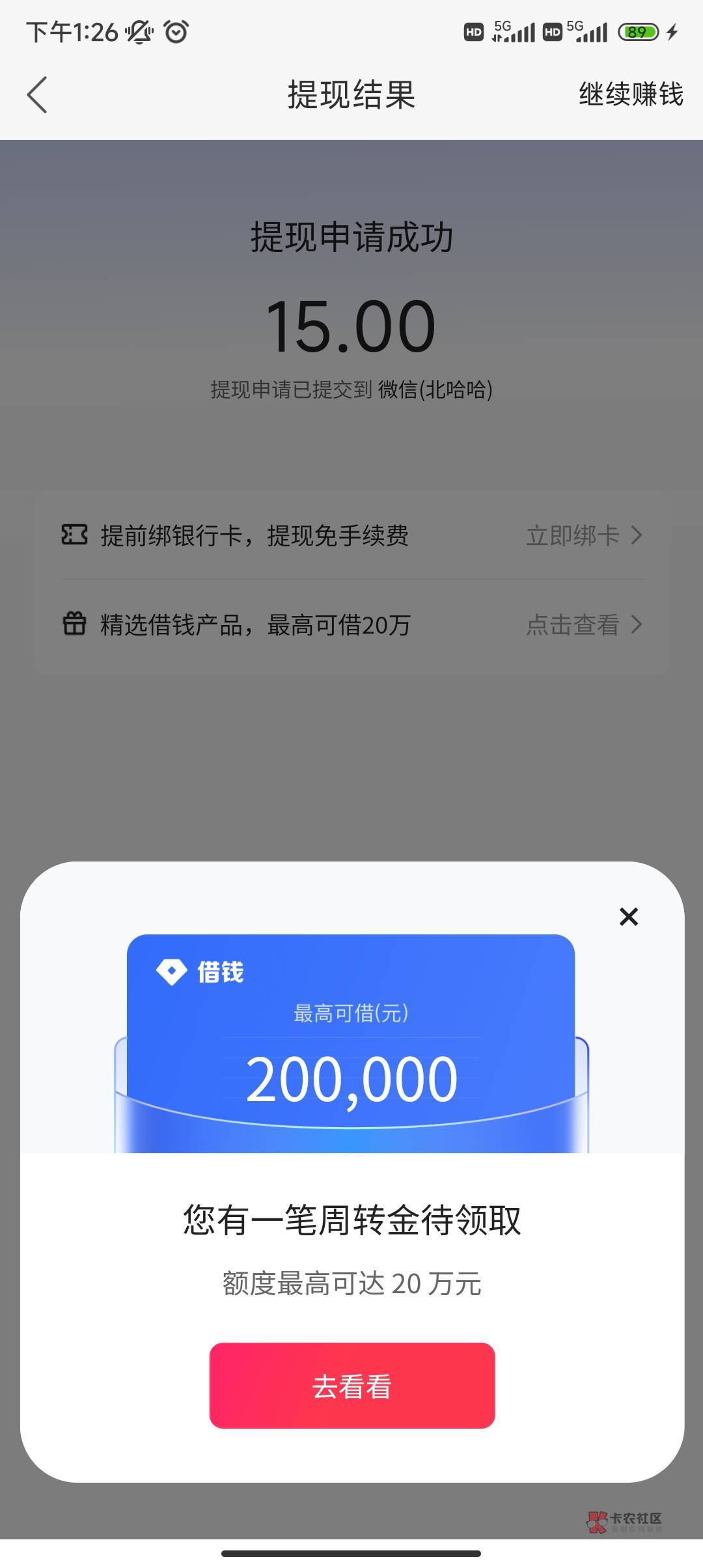 老天足足看了4个小时，快手黑号了400到几十金币


45 / 作者:凯德拉哥 / 