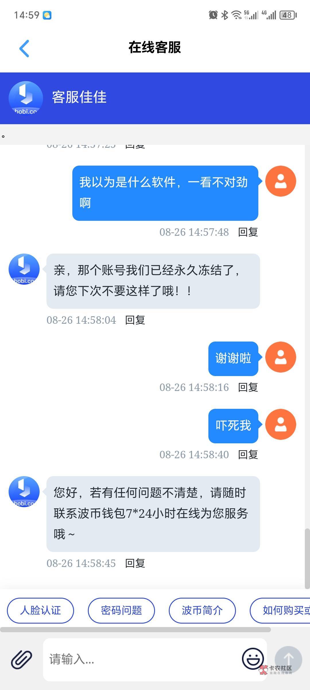 40毛出了一单波比，反手举报，我是不是不厚道

20 / 作者:小花彩 / 