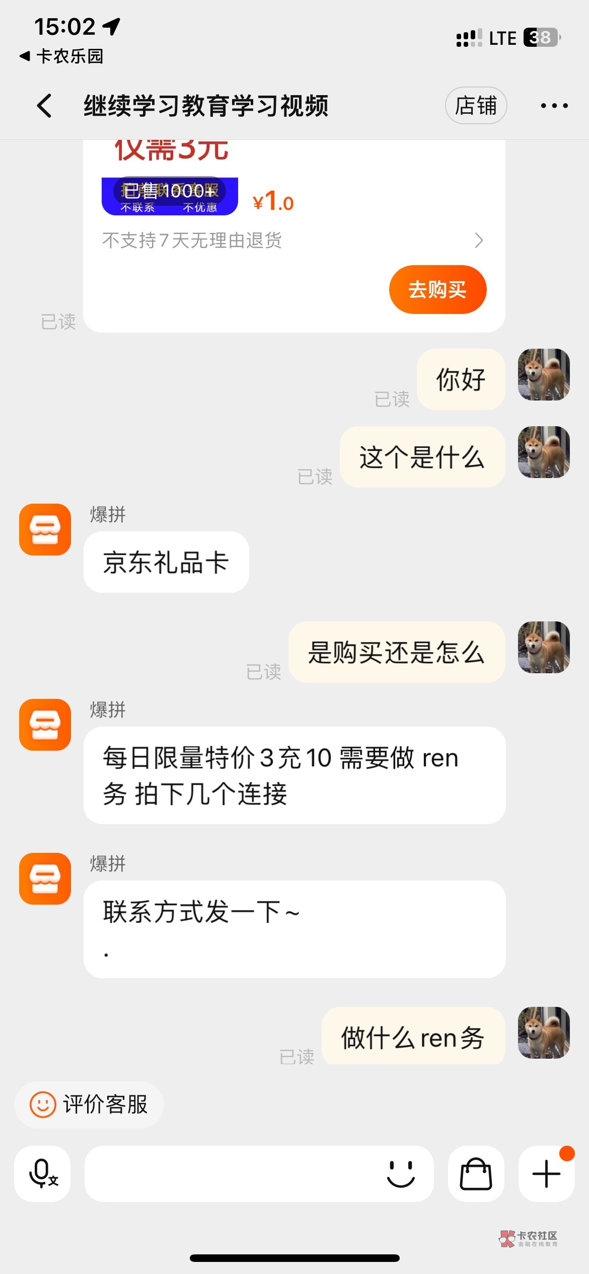 白嫖成功


28 / 作者:单方情绪冷 / 