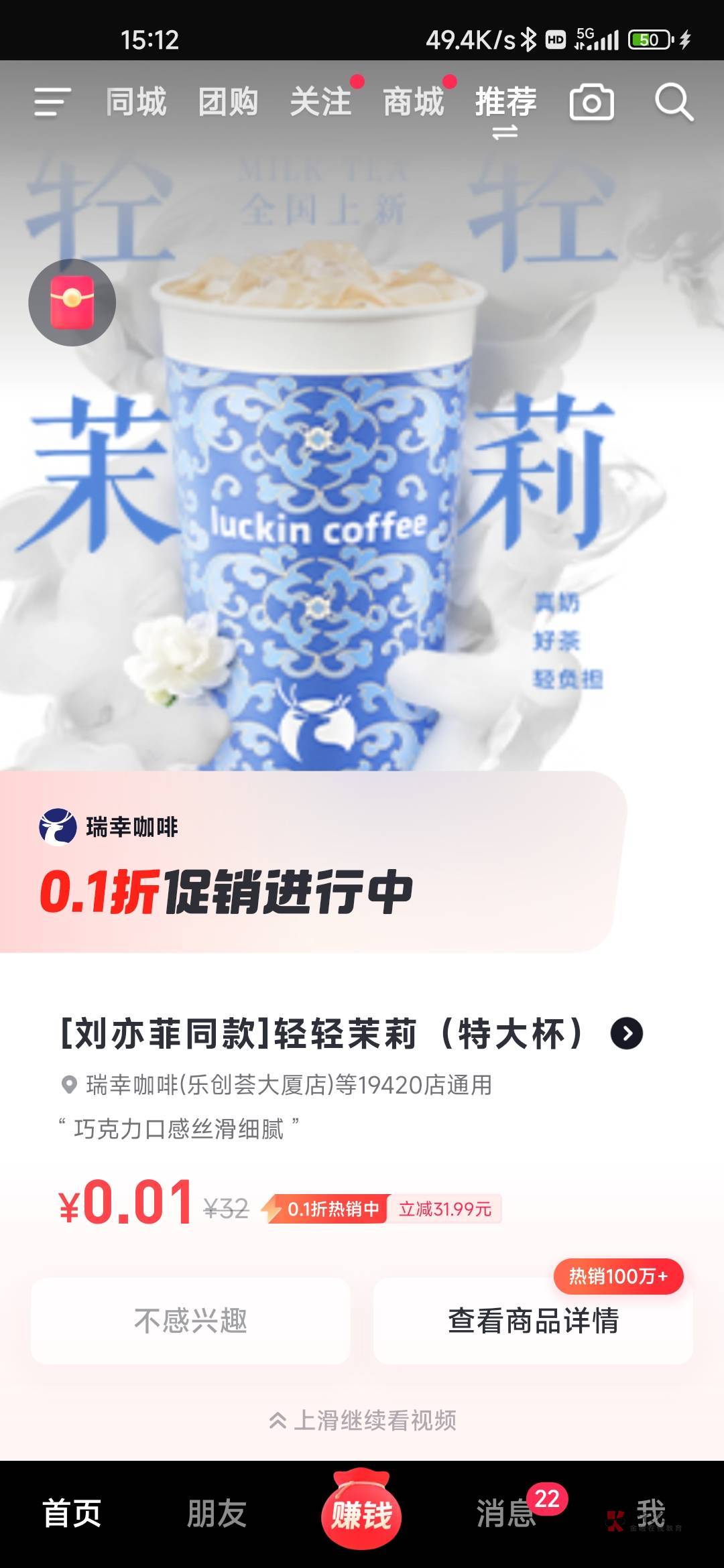 这个可以卖多少？做任务感觉不划算才7块

37 / 作者:孤独成瘾888 / 