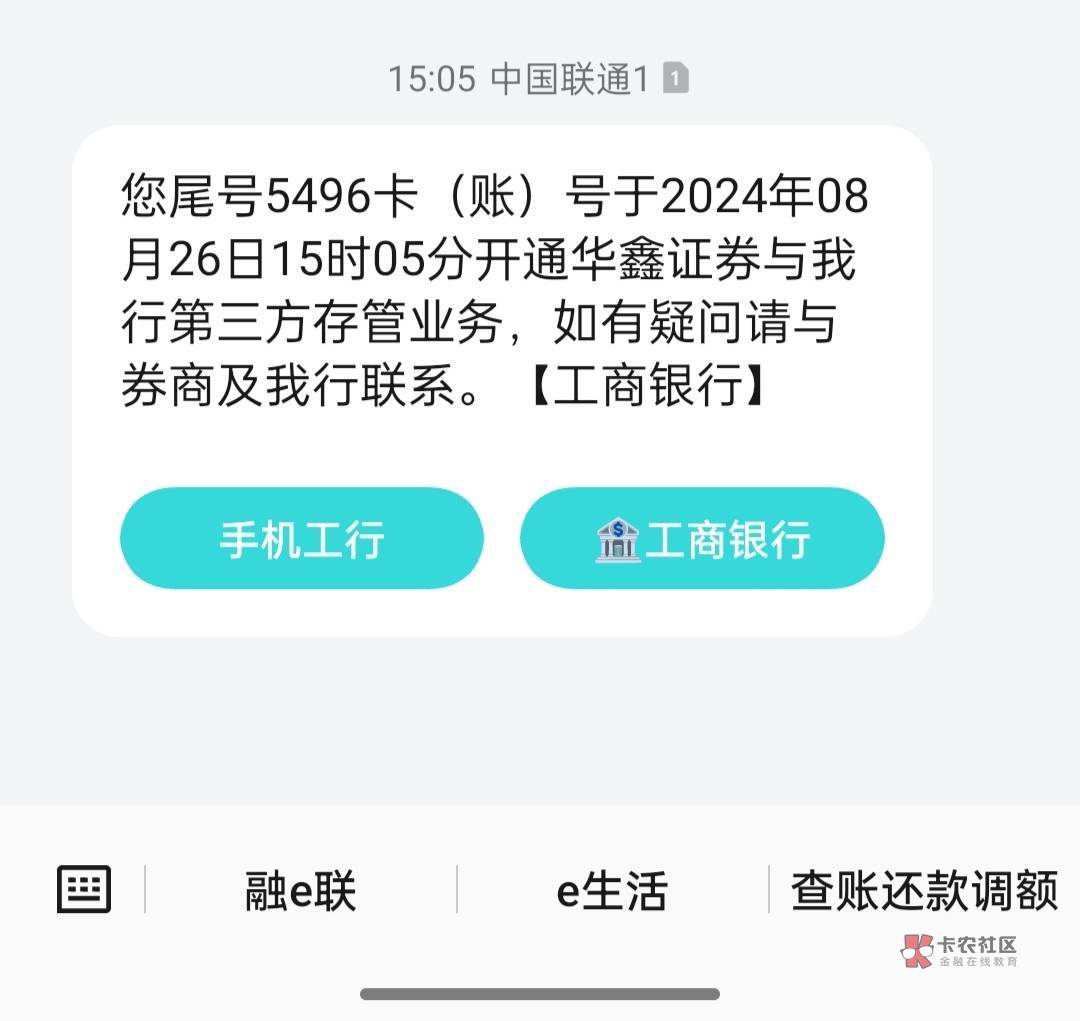 工行我我绑的二类卡，审核通过了，现在点进去提示这个，不知道行不行，要等3天后


82 / 作者:撸起袖子加油-撸 / 