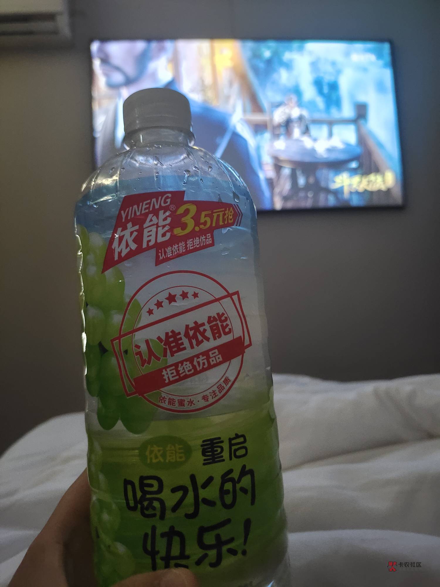 3.5的挂壁水，不比D丝饮料有性价比

82 / 作者:苦艾酒 / 