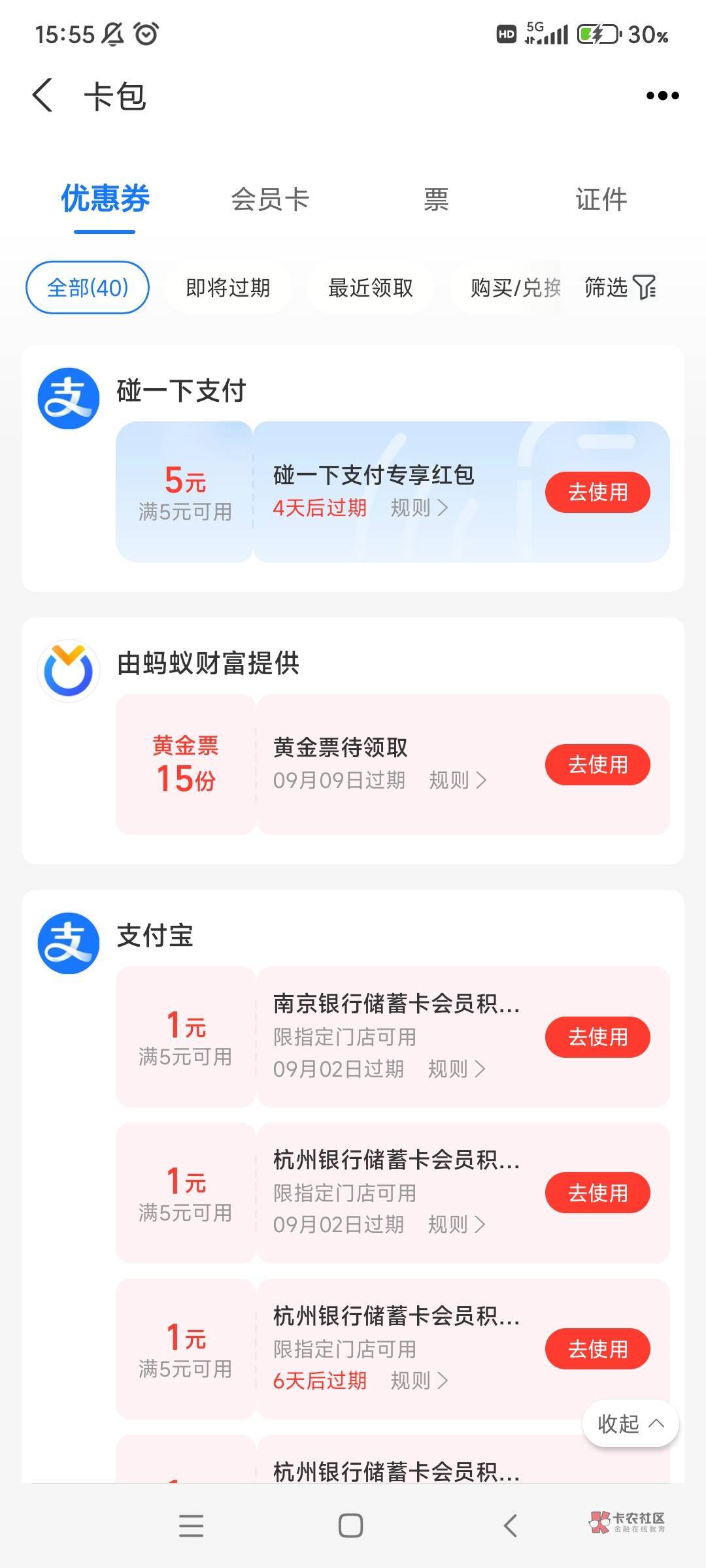 老哥们，今天没破0呢，

5 / 作者:w无意义的白 / 