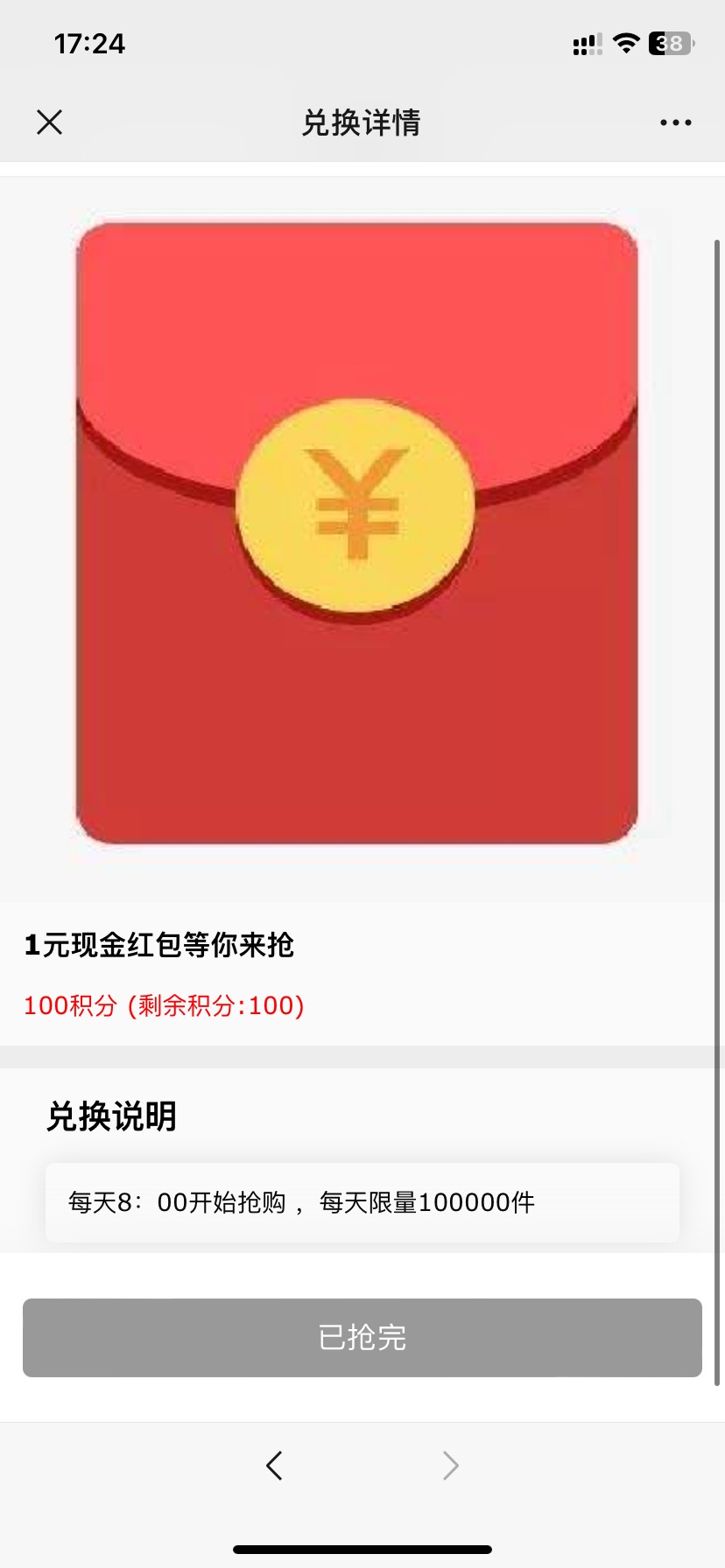 关注公众号——到门口了

点右下角第一个

会弹出新人福利，首页有个9.9秒杀，购物篮74 / 作者:予你iu / 