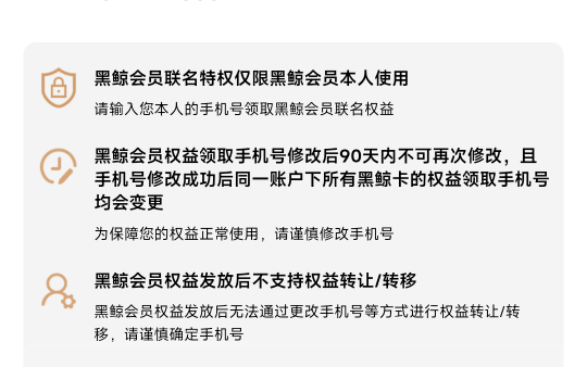 同程这个认实名，认的是领了腾讯视频冲的这个手机号的实名，你给他冲了他这个号就开不93 / 作者:神手老马།༢ / 