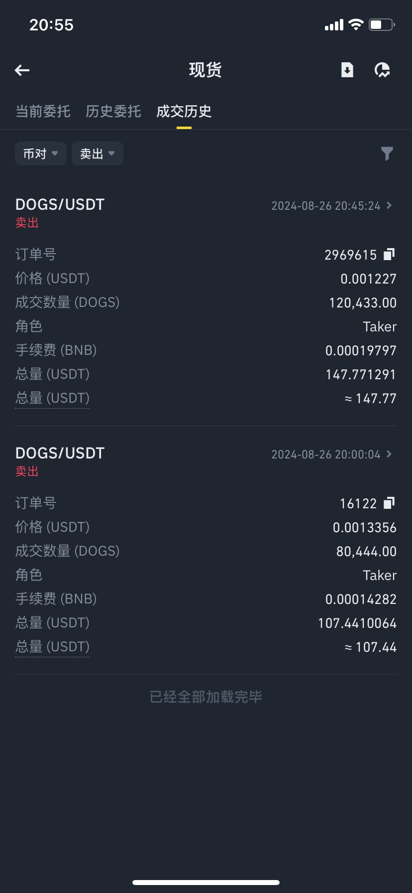 今日小可爱收入3000➕，纯0申请，比母0还0，还有个猫币后面也会上交易，链接不发了，74 / 作者:也爱 / 