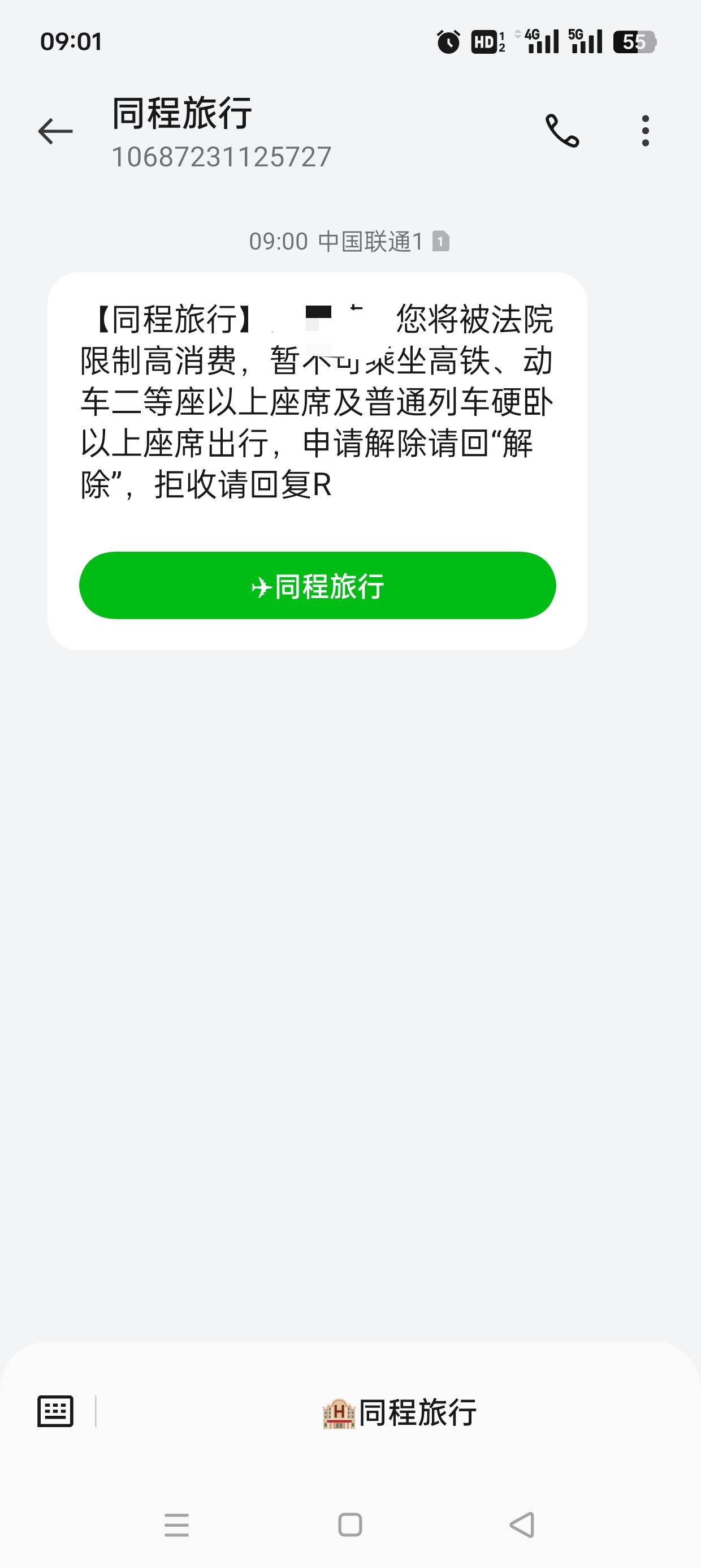 被自己穷笑了，终于还是来了，不知道是哪个平台申请的

39 / 作者:与罪同逝、 / 