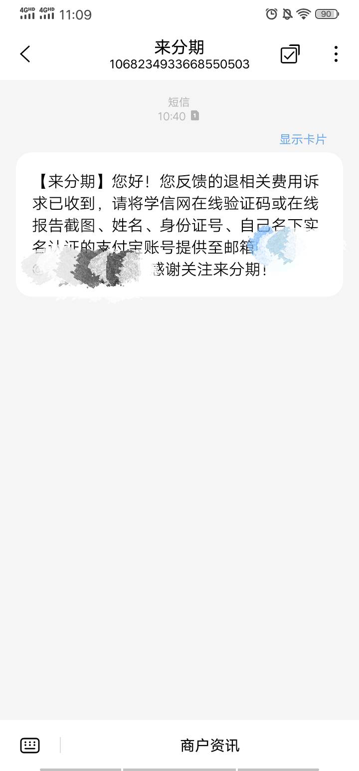 老哥们 趣店这样T息是不是稳了 给我发短信让我把信息发到邮箱

22 / 作者:人生太难了 / 