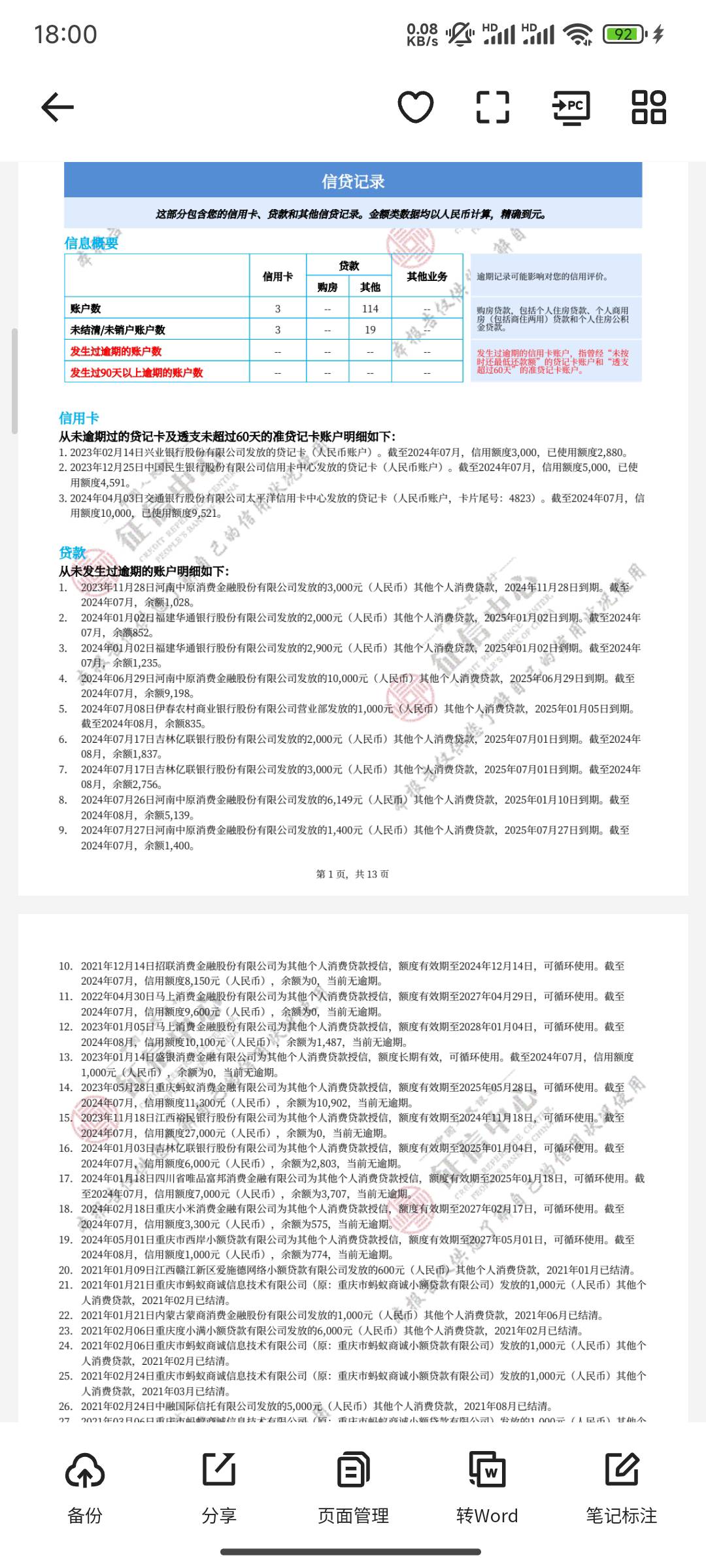 时隔一年，招联金融下款2000元

今天收到额度恢复，恢复的额度为8150元，借款8000秒拒99 / 作者:hjlh / 