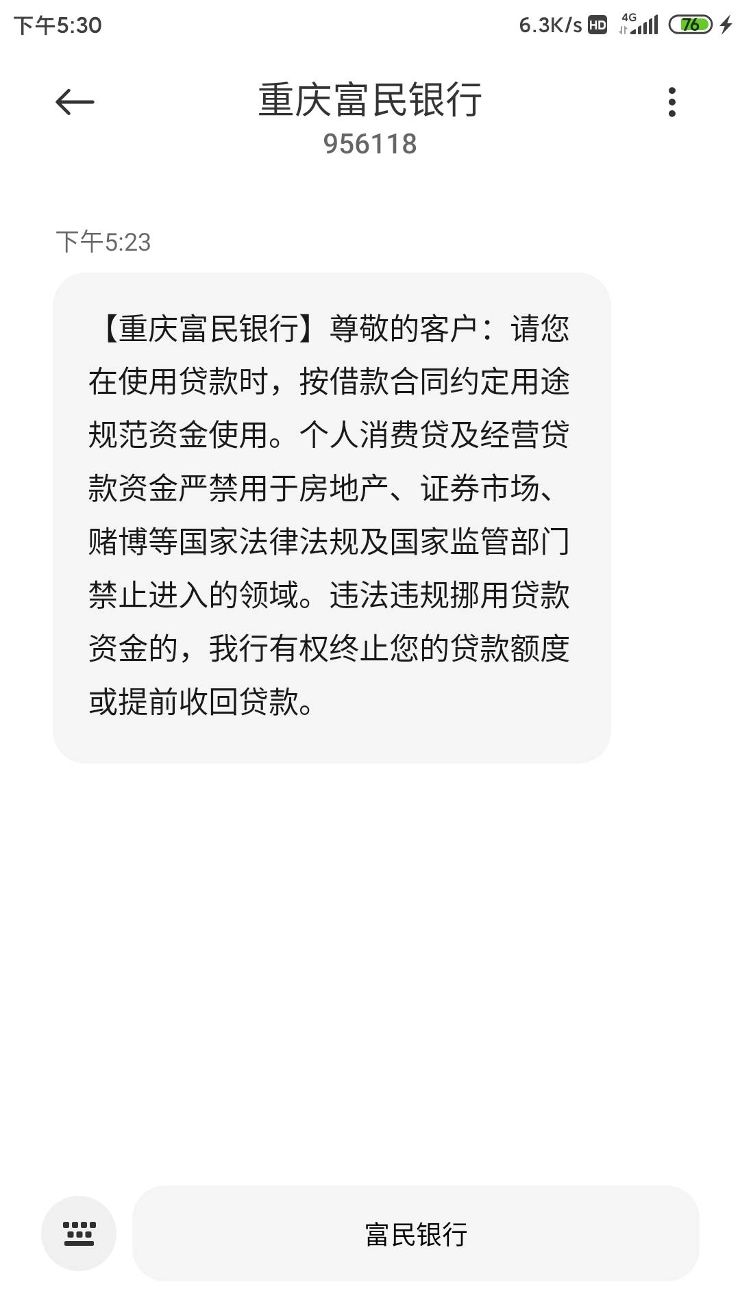 安逸花我靠有点水啊，把世面上的软件都申请完了，一个额度都没，起先看到几个安逸花说3 / 作者:杨卡卡农 / 