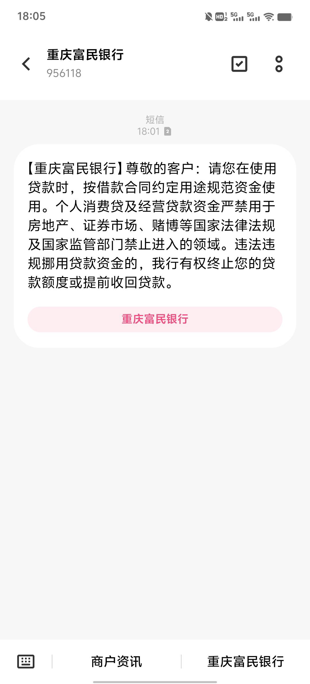 安逸花申请了100，但是机构直接给了5000   请问账单在哪里看？



11 / 作者:一叶知秋23 / 