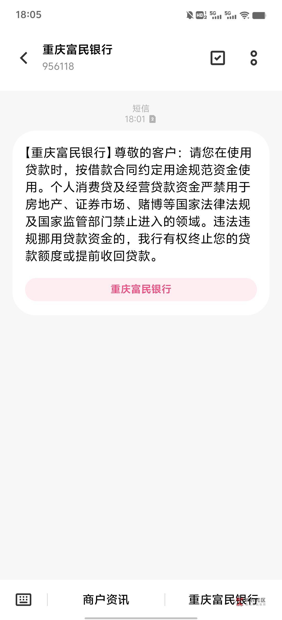 安逸花申请了100，但是机构直接给了5000   请问账单在哪里看？



8 / 作者:一叶知秋23 / 