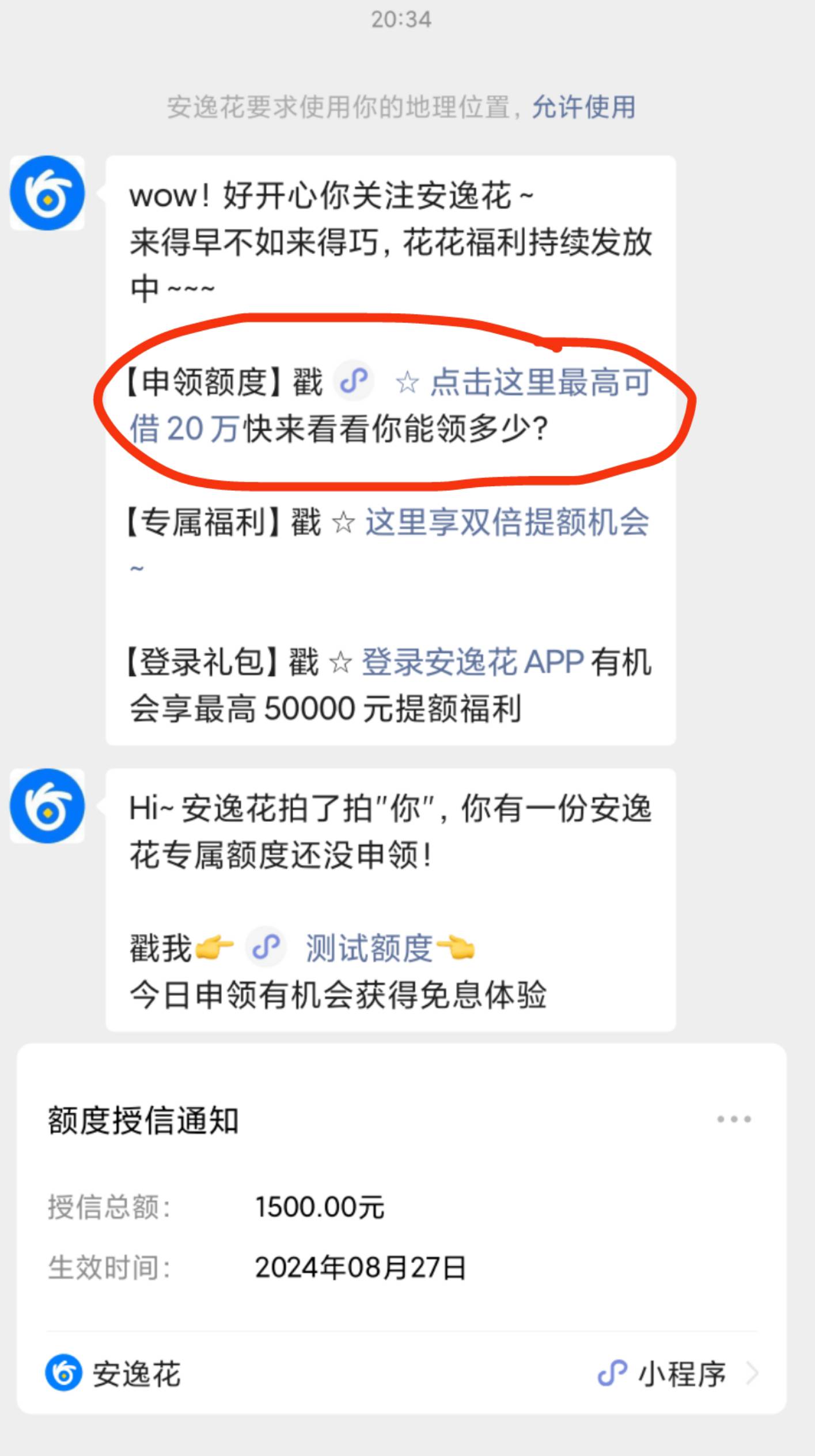 成了！成了！成了！究极大老黑高炮都不下的居然下了安逸花！入口安逸花微公众号！

11 / 作者:撸界至尊 / 