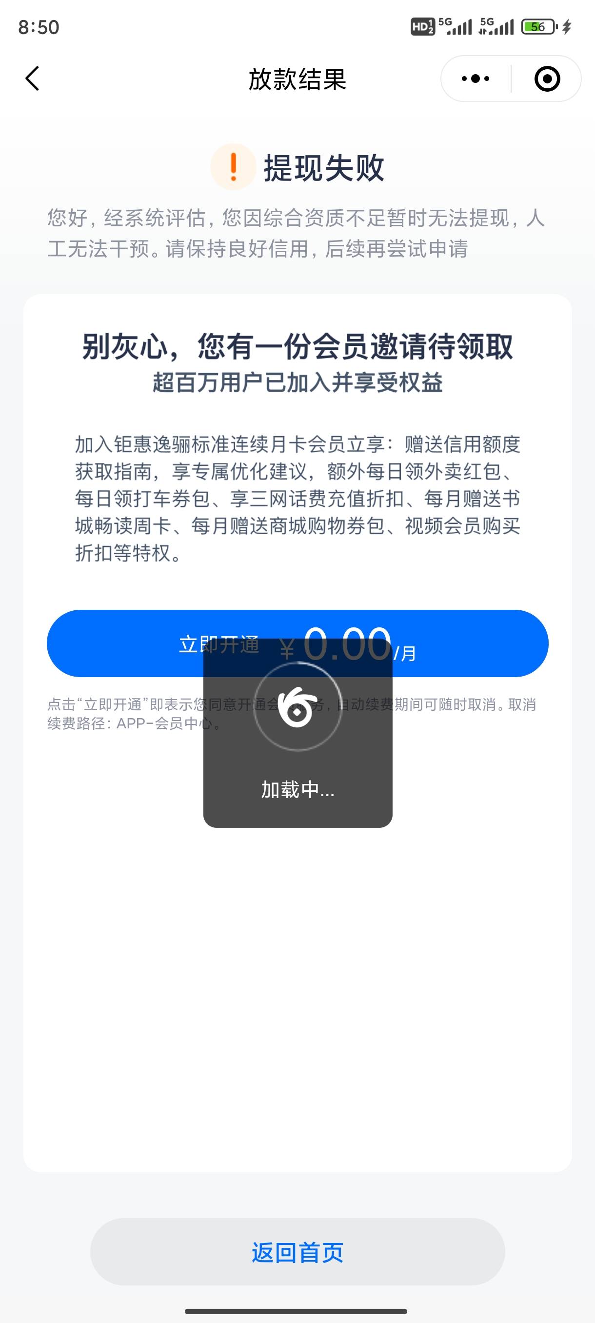 成了！成了！成了！究极大老黑高炮都不下的居然下了安逸花！入口安逸花微公众号！

1 / 作者:浮躁的二哥 / 