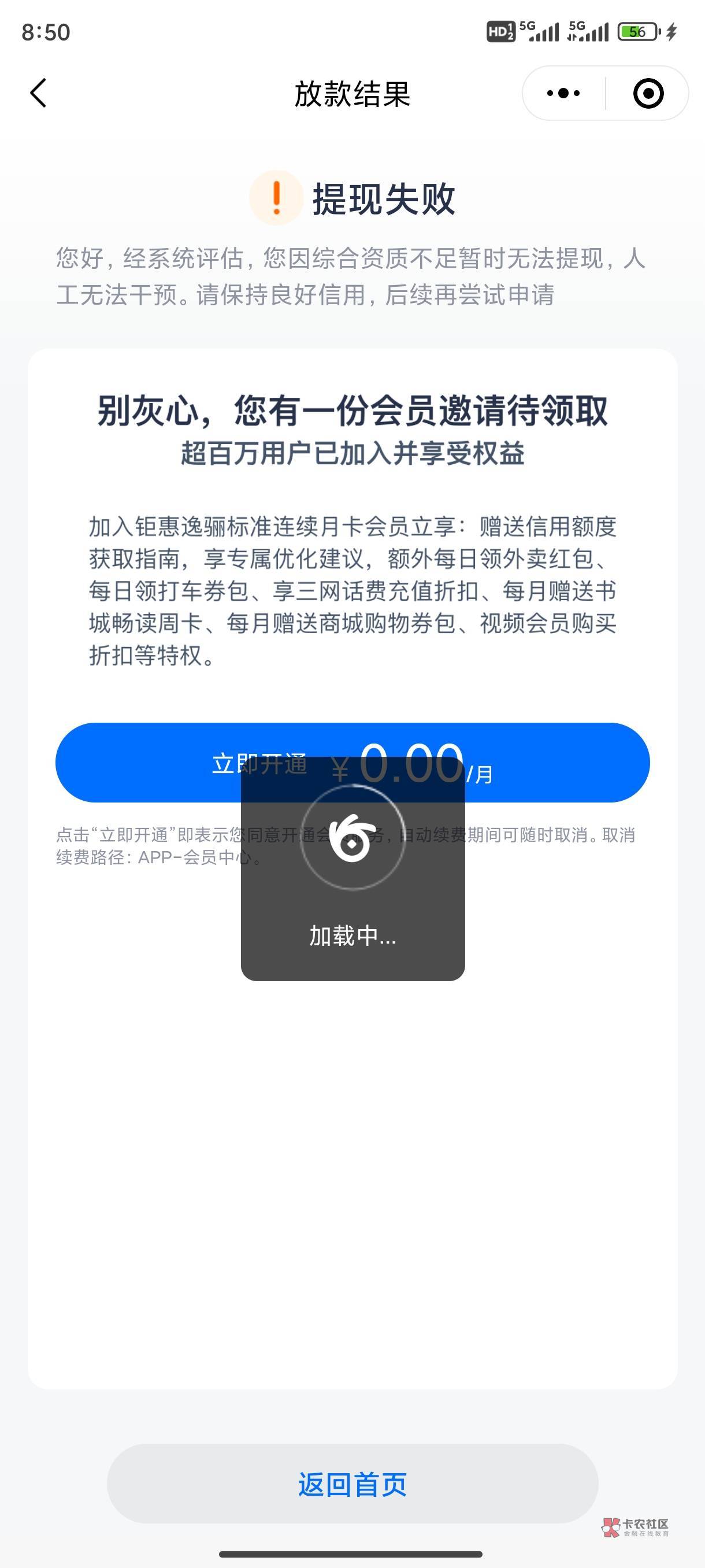 成了！成了！成了！究极大老黑高炮都不下的居然下了安逸花！入口安逸花微公众号！

12 / 作者:浮躁的二哥 / 