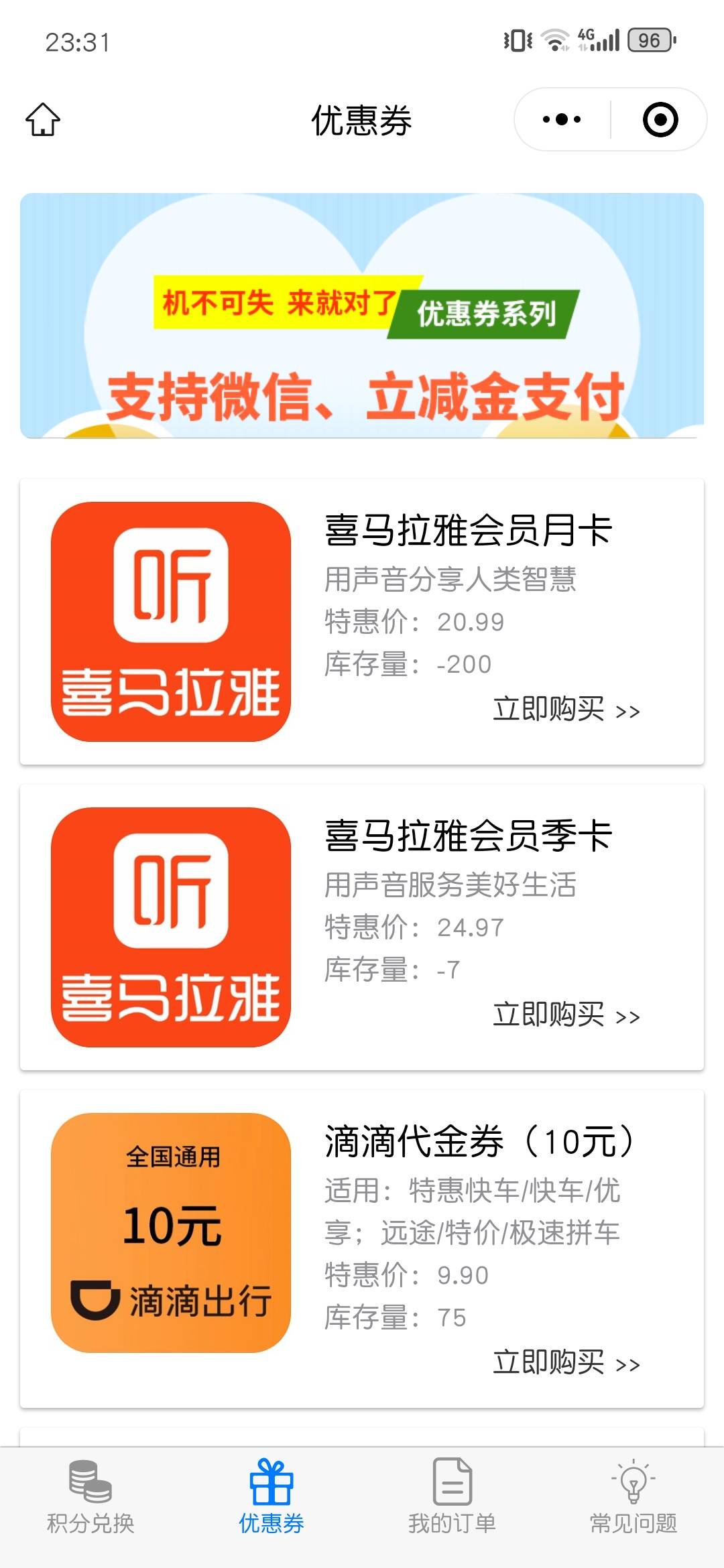 牛了个b，直接干到20了

64 / 作者:史塔西 / 