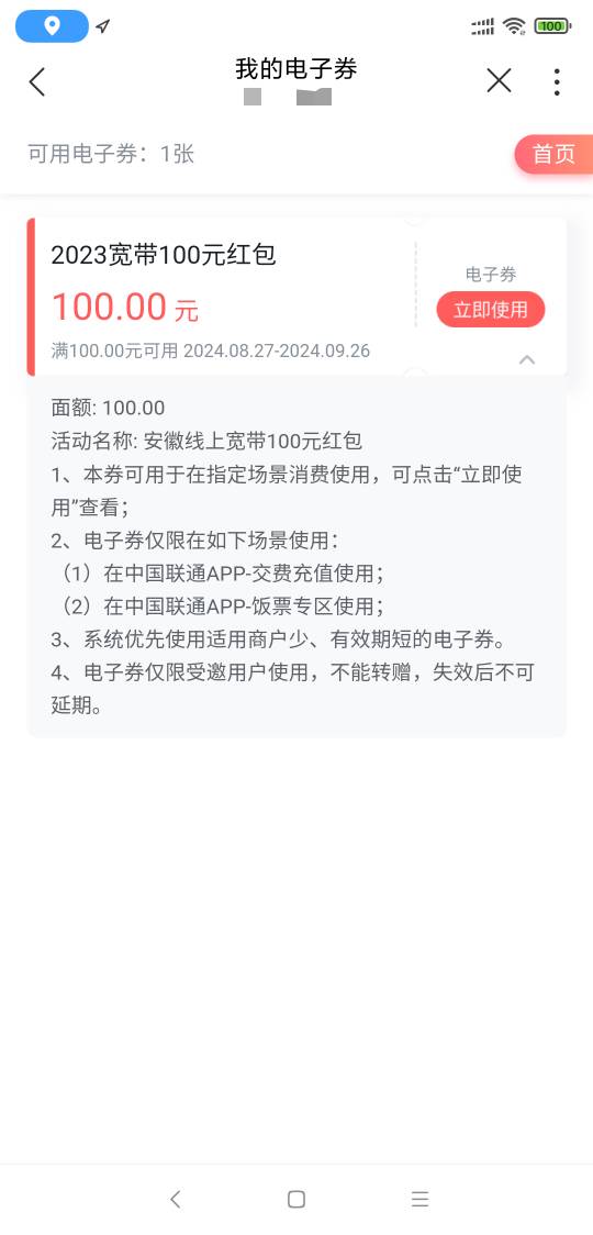 美汁汁23支付宝联通。刚去看怎么好像没入口了。。

84 / 作者:走心亿点点 / 