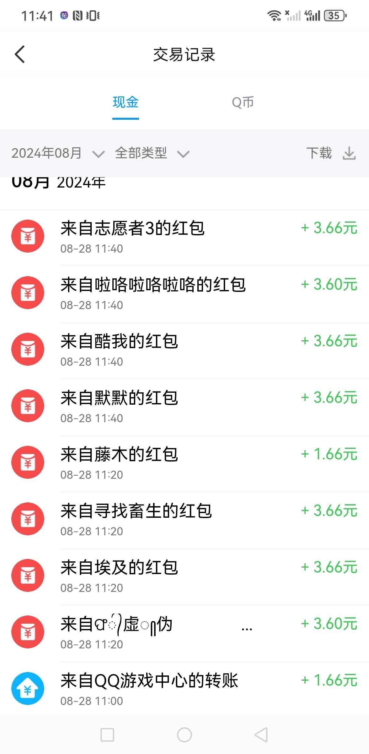 抽15个3.66号不行了   到手只有八个

23 / 作者:你是土狗 / 