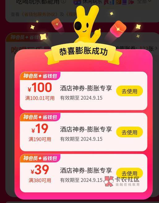 美团神会员个人总结:
ps认为有用的就按着操作一些,大神直接跳过就好了。本月初我因为72 / 作者:神手老马།༢ / 美团神会员个人总结:
ps认为有用的就按着操作一些,大神直接跳过就好了。本月初我因为72 / 作者:神手老马།༢ /
