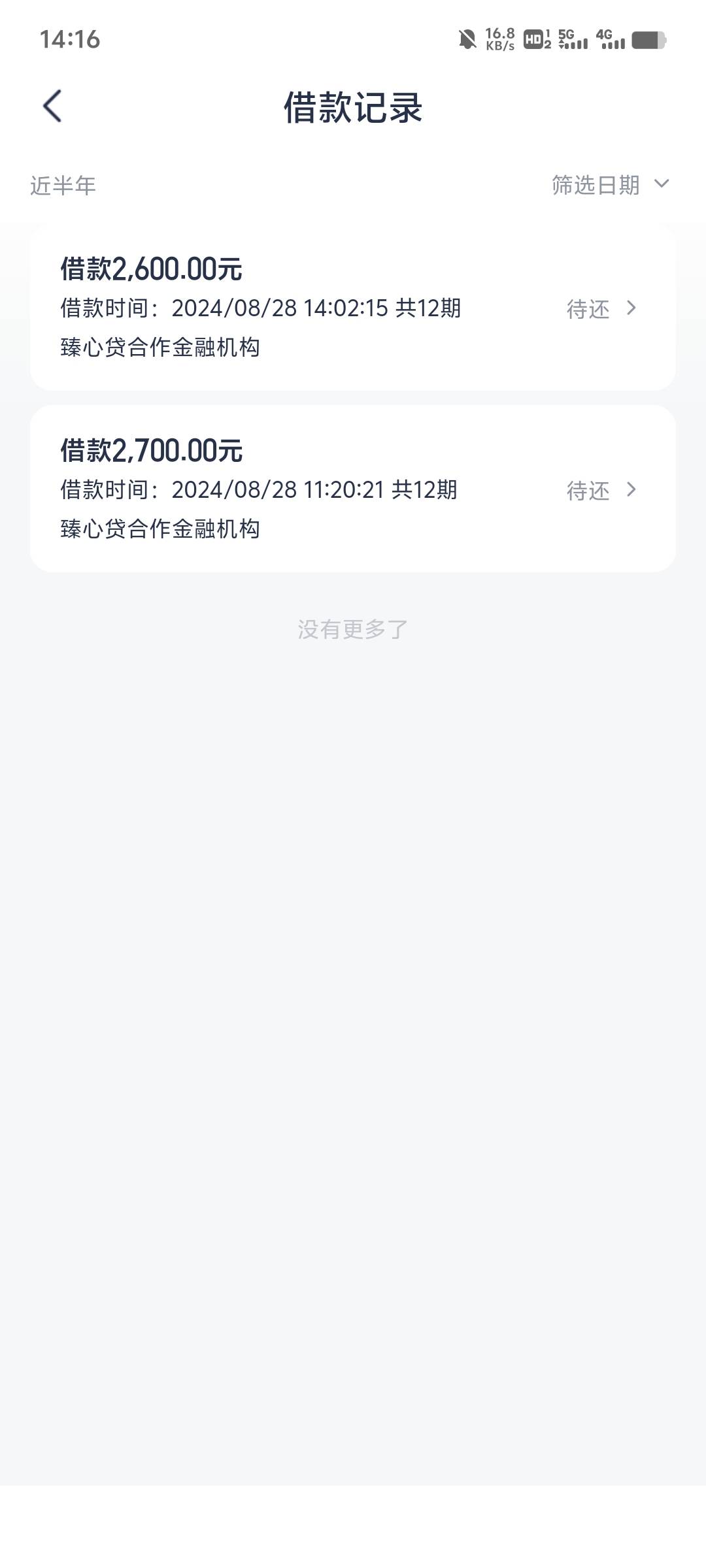 安逸花教学69 / 作者:额了去 / 