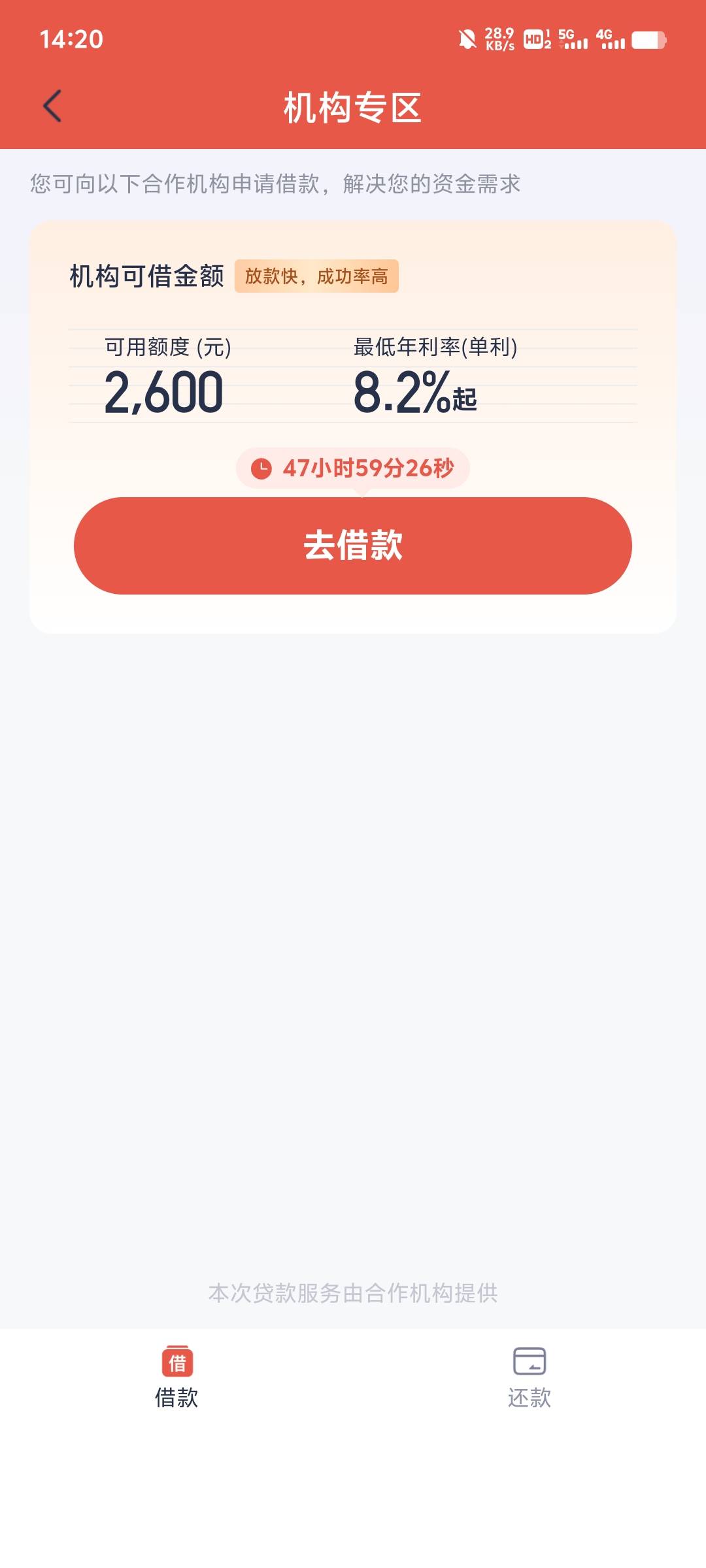 安逸花教学87 / 作者:额了去 / 