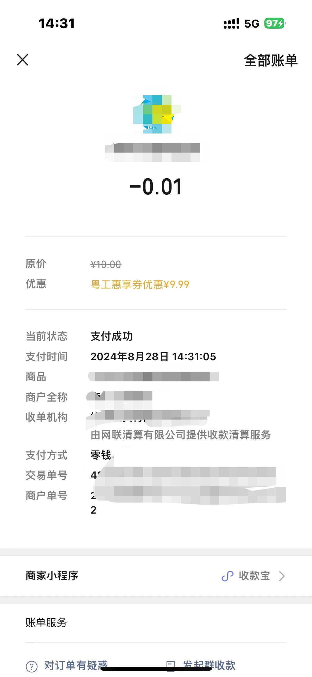 粤工9.99券 8润


83 / 作者:koater / 