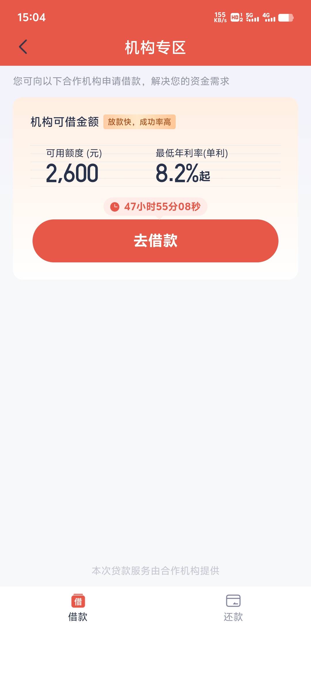 安逸花教学84 / 作者:额了去 / 