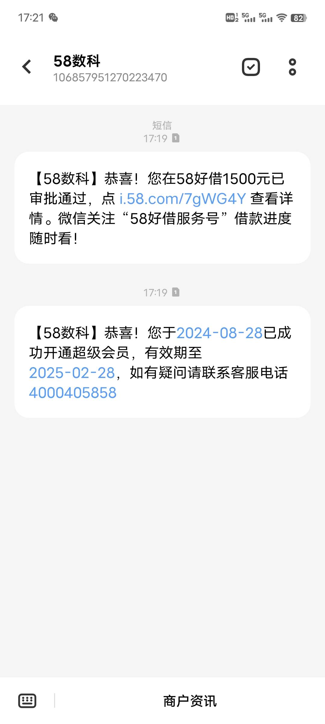 跟风给了1500，忘记会员提升额度直接提现了，只能分三期，到账了能退会员费吗

67 / 作者:午夜听风 / 