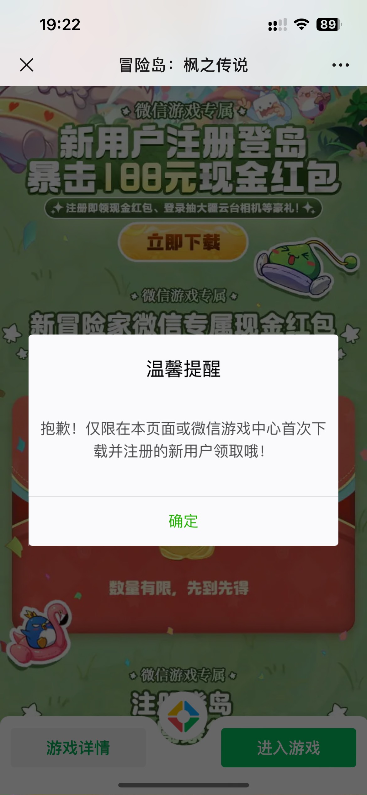 游戏多号玩苹果也废了

61 / 作者:素质低下 / 