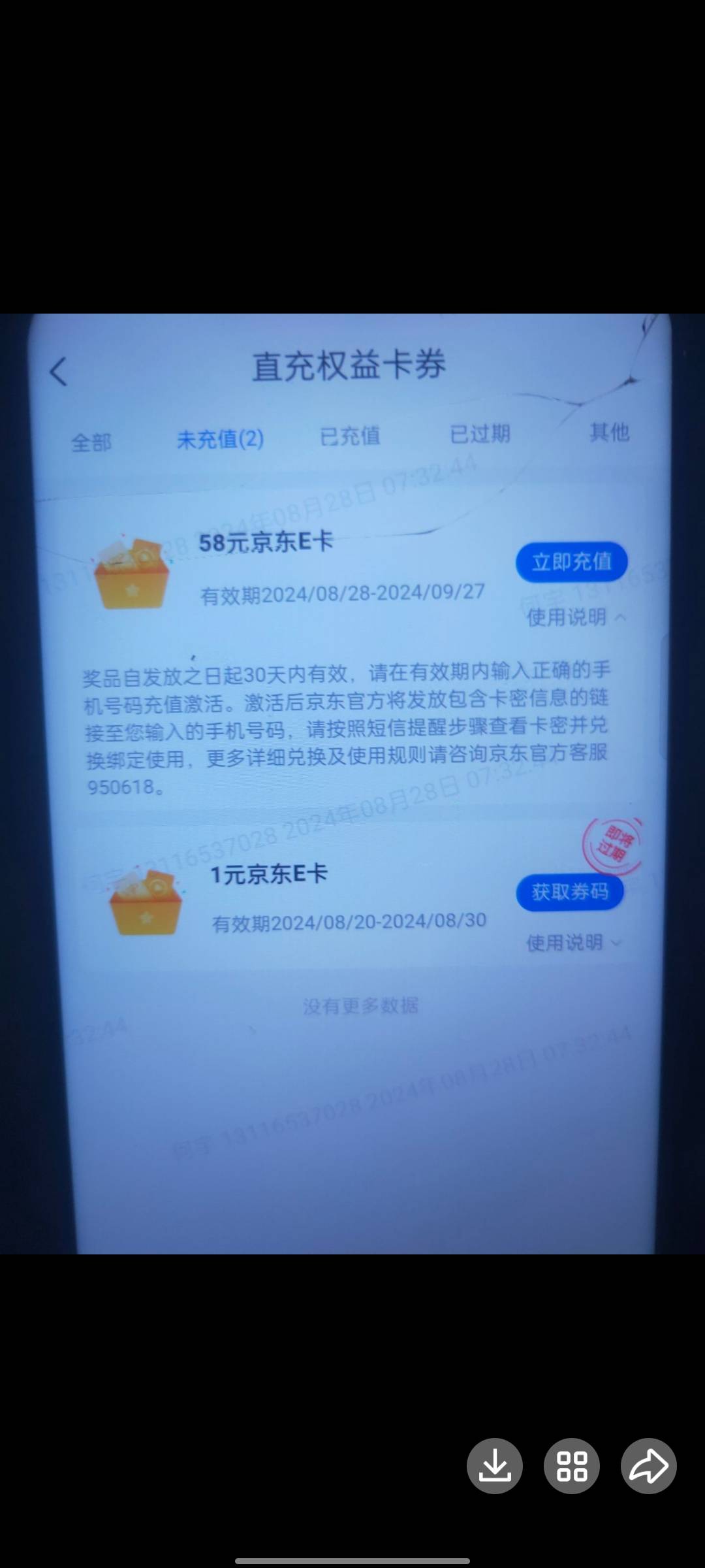 各位老哥，假如你安逸花开了98块会员:,假如你用了会员权益(我是用了联合会员权益，领50 / 作者:十五夜须小心 / 