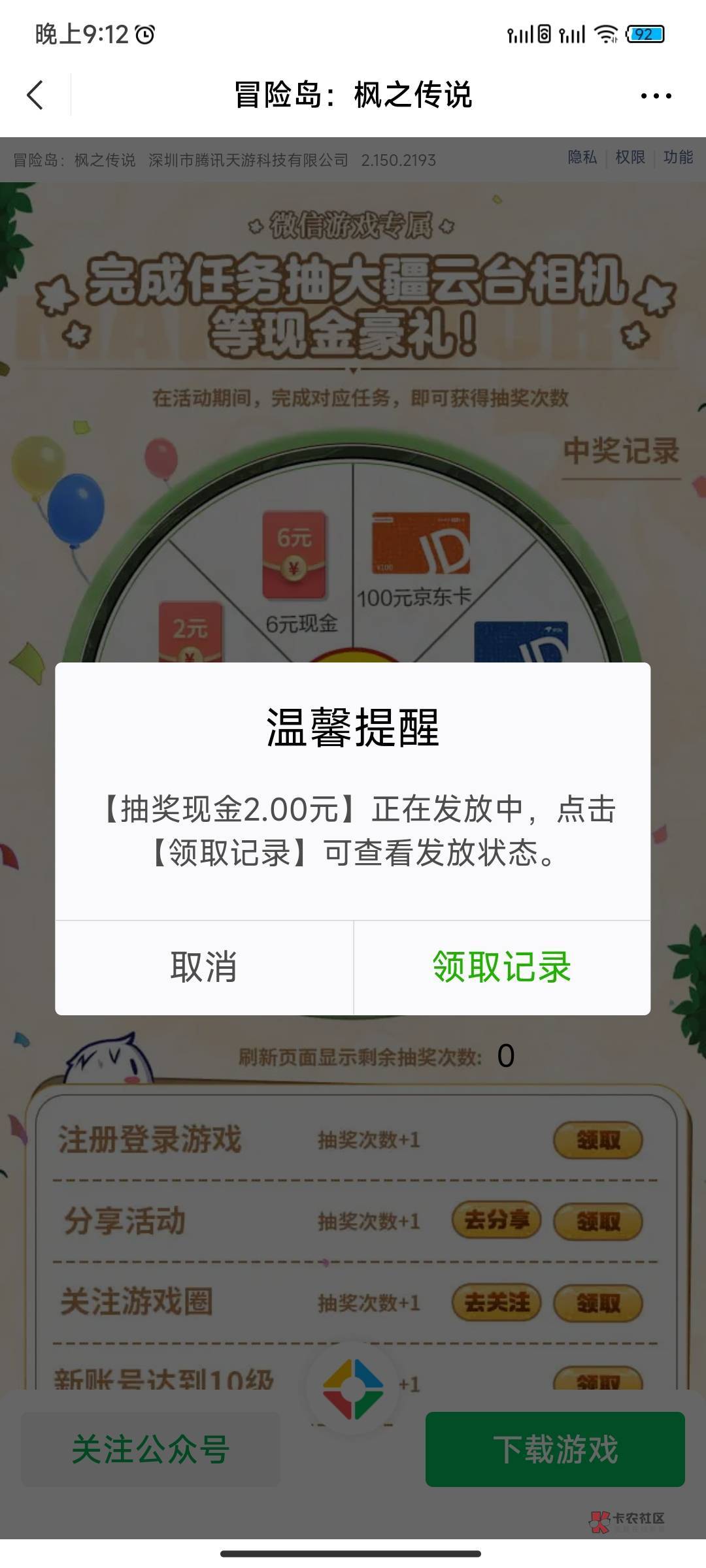 冒险岛终于毕业了
拉人33
一号链接34
二号链接30
33+34+30=97真的玩吐了


26 / 作者:白夜· / 