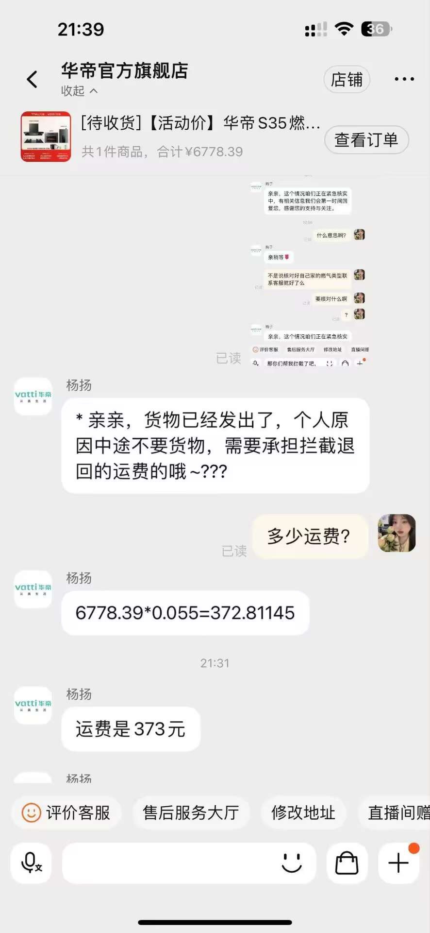 一群帅哥等着反申请吧哈哈哈

63 / 作者:条条zz / 