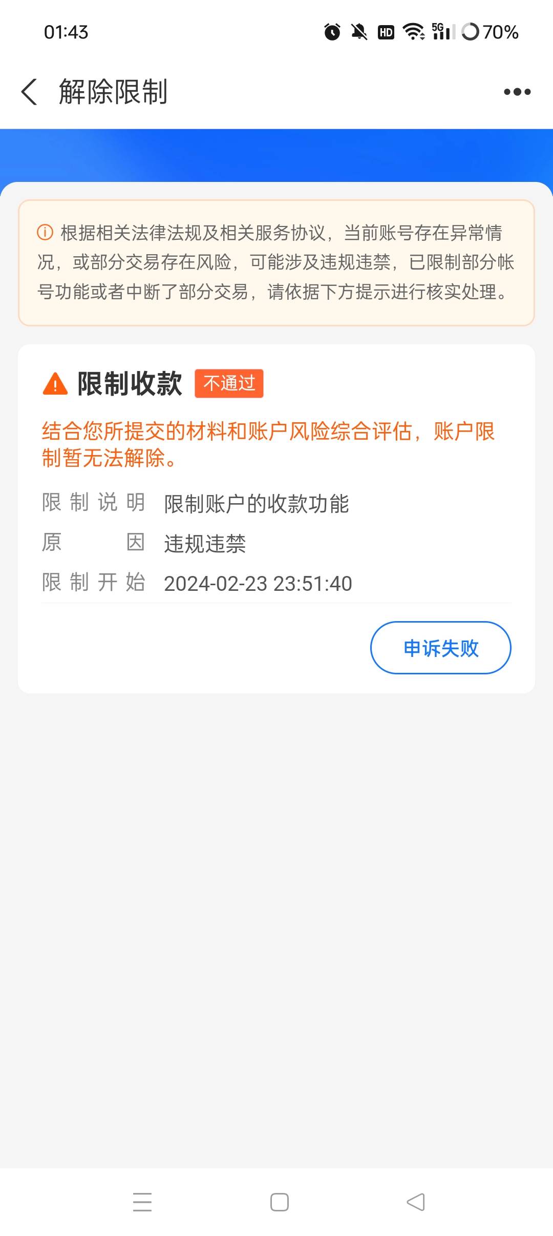 怎么解啊这种支付宝

69 / 作者:茉莉奶绿不加糖 / 