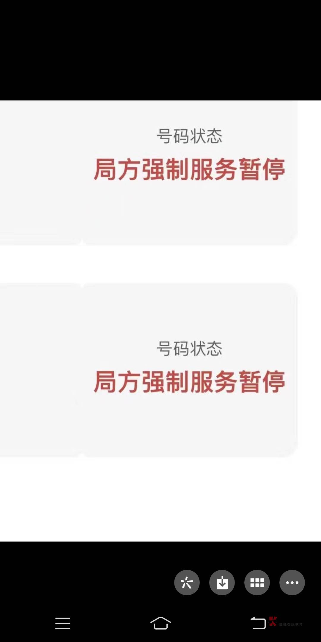 以前不懂给够中介带去办卡 为了几十块钱搞了这么多卡 刚消了几张 还有几张销不掉我真73 / 作者:敉jx / 