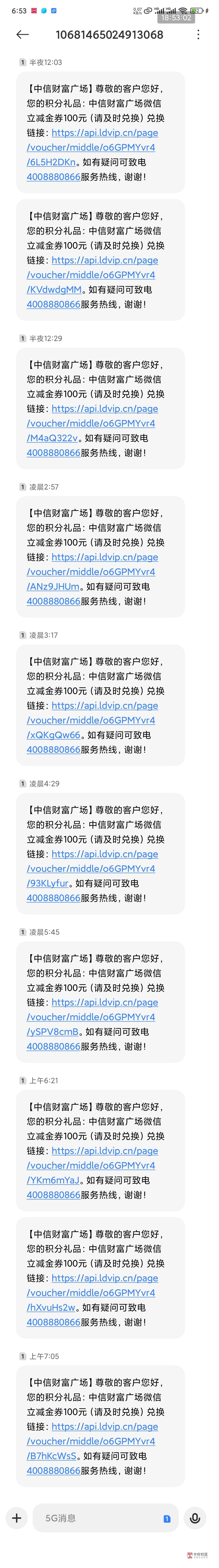 打了一个晚上中信 总结一下 今天破1000

22 / 作者:卡农跳跳虎 / 