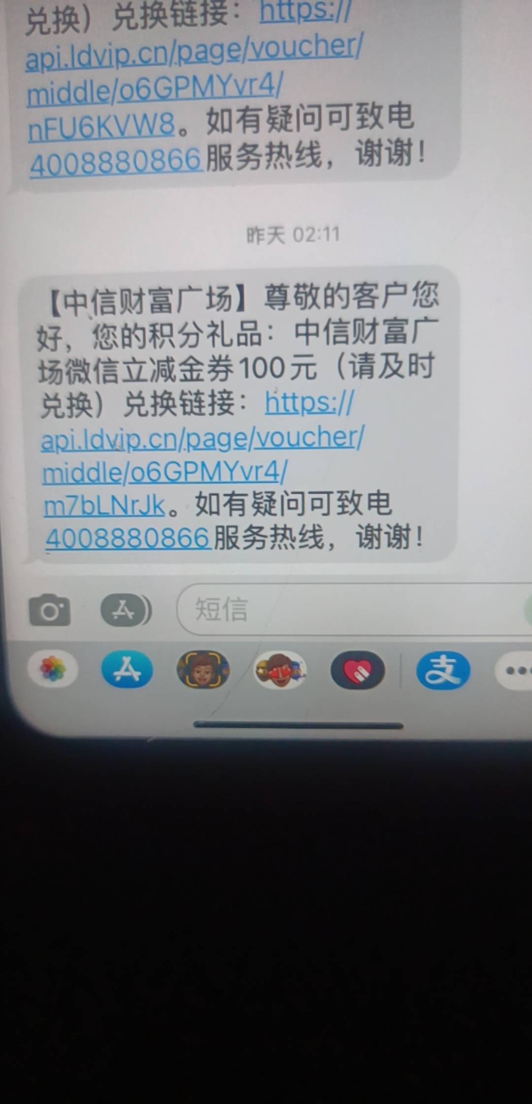 打了一个晚上中信 总结一下 今天破1000

5 / 作者:微信用户哈哈哈 / 