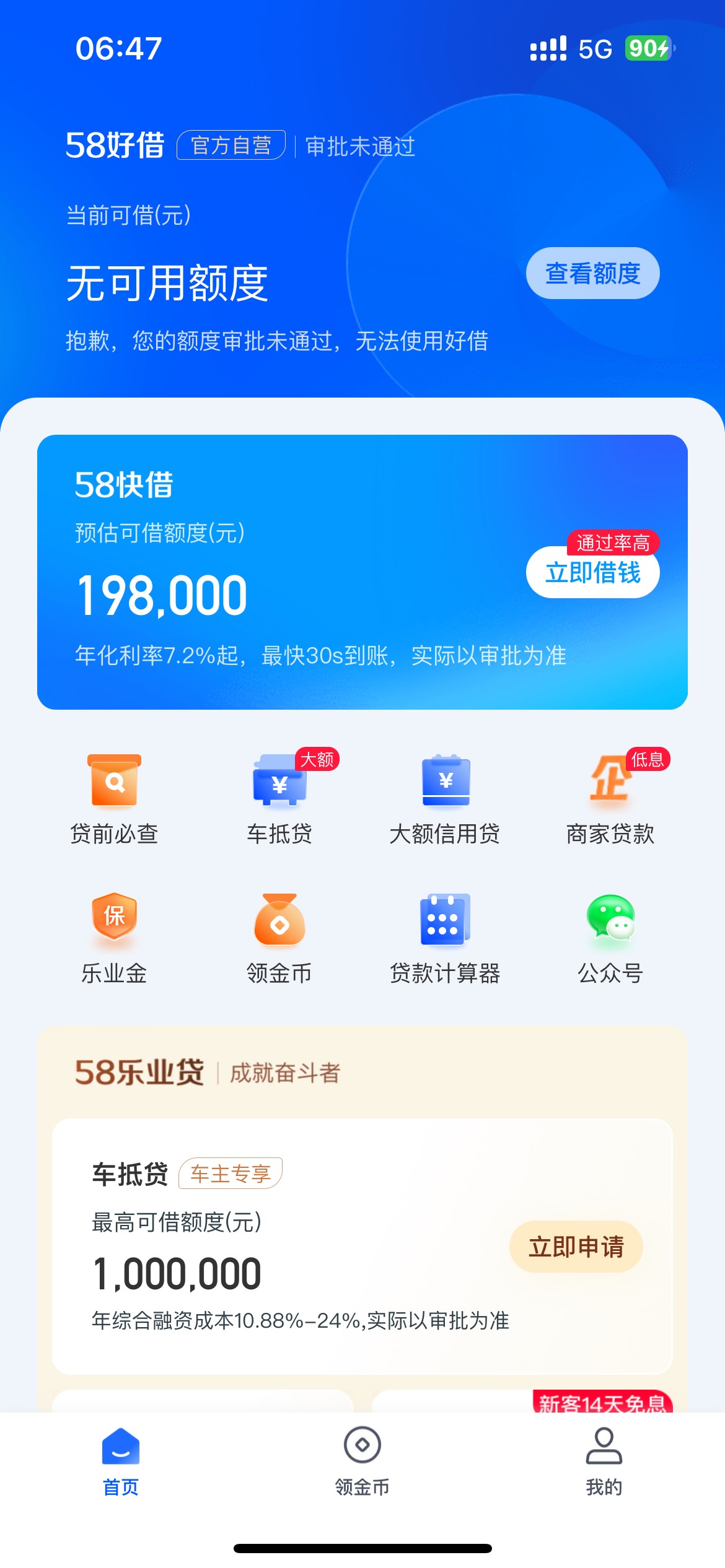 打了一个晚上中信 总结一下 今天破1000

84 / 作者:shanghaiwanjia / 