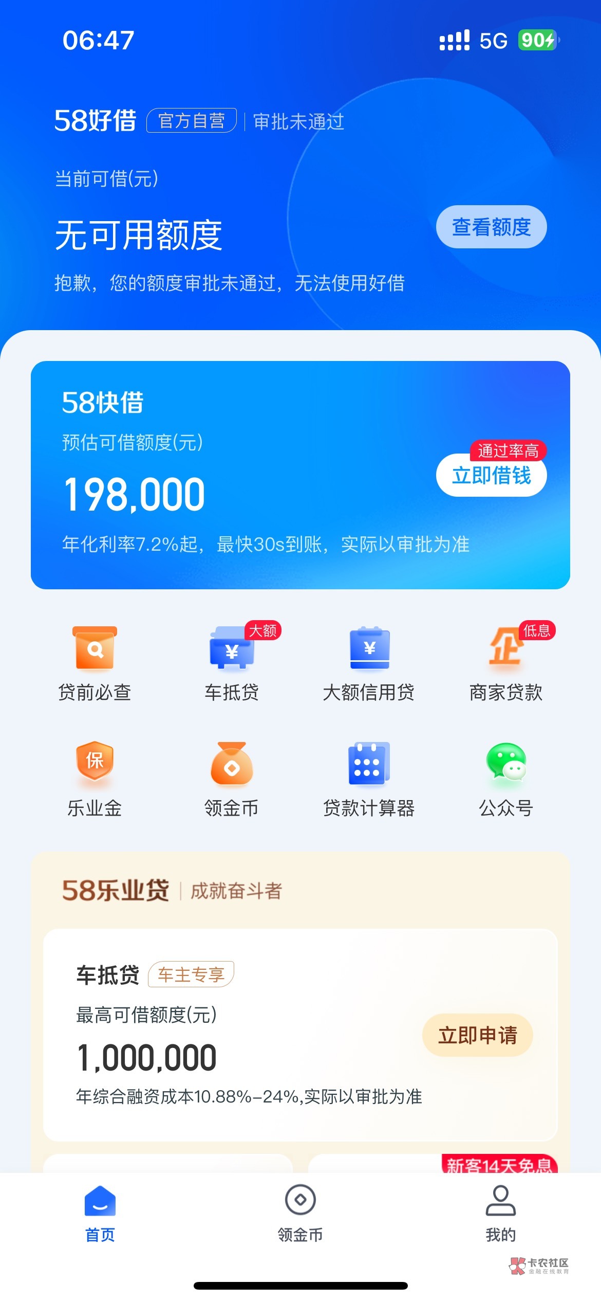 打了一个晚上中信 总结一下 今天破1000

42 / 作者:shanghaiwanjia / 