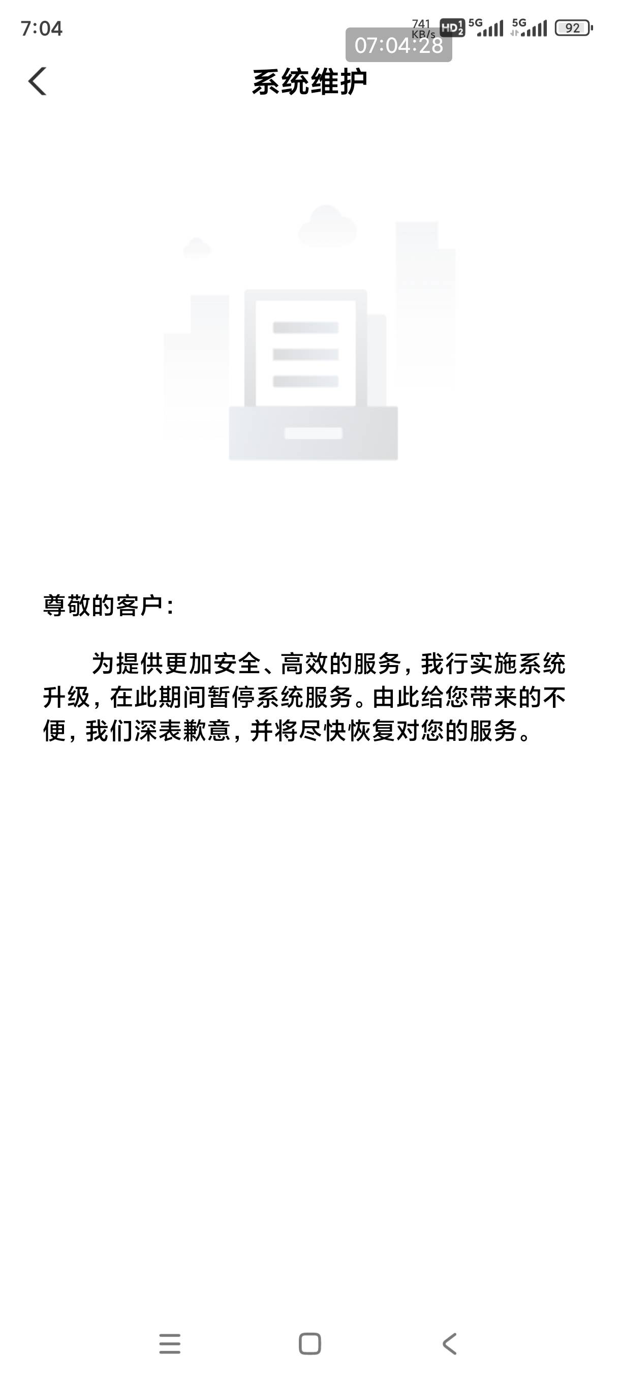 广东农行

https://go.abchina.com/k/f35
20 / 作者:难受一皮 / 