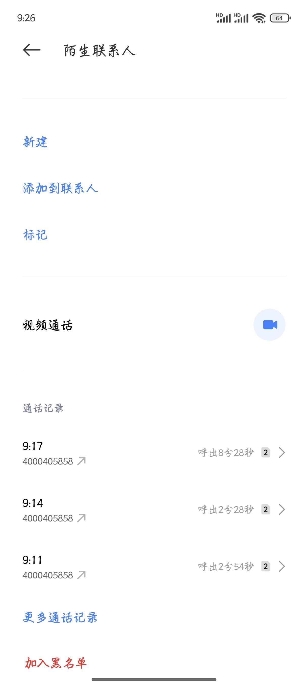 58好借退会员好难

0 / 作者:白桃杨桃 / 