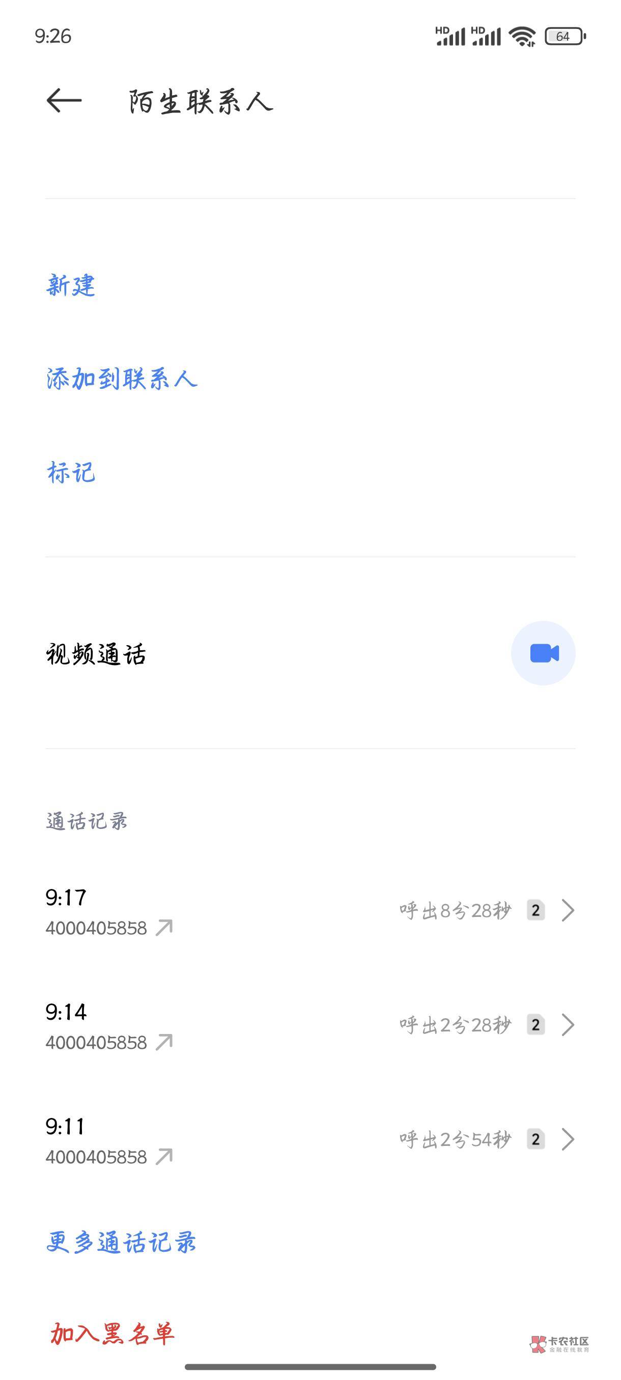 58好借退会员好难

36 / 作者:白桃杨桃 / 