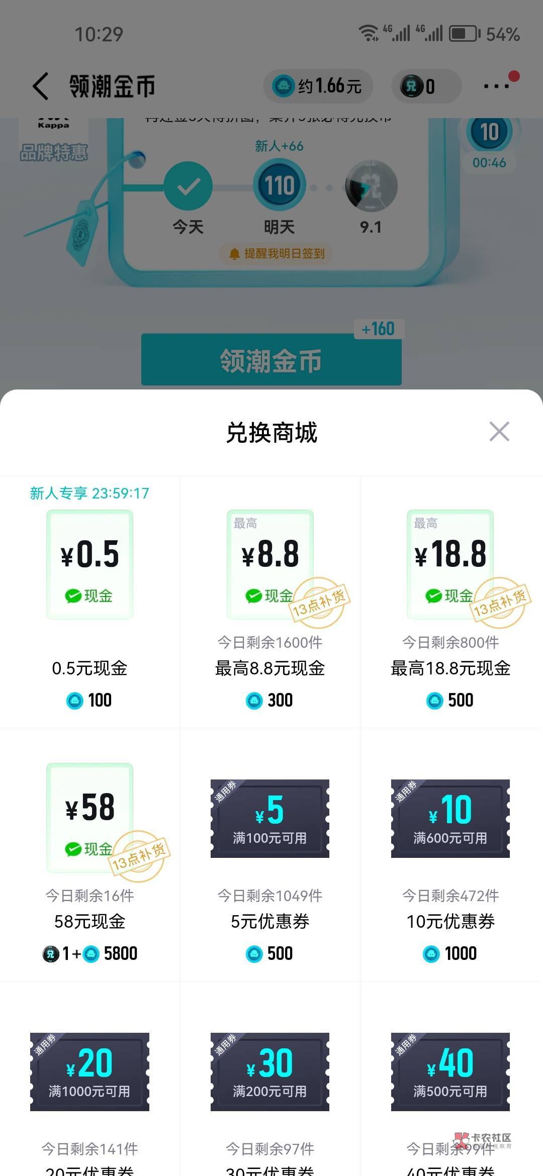 得物是不是这里面有100-25的才行

97 / 作者:大床房 / 