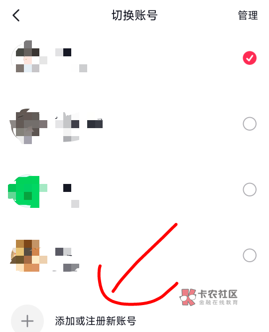 抖音0.01团购以及其他个人经验总结:
相信老哥们都有几个手机号,抖音账号却没几个。2 / 作者:神手老马།༢ / 抖音0.01团购以及其他个人经验总结:
相信老哥们都有几个手机号,抖音账号却没几个。2 / 作者:神手老马།༢ /