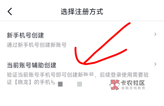 抖音0.01团购以及其他个人经验总结:
相信老哥们都有几个手机号,抖音账号却没几个。58 / 作者:神手老马།༢ / 抖音0.01团购以及其他个人经验总结:
相信老哥们都有几个手机号,抖音账号却没几个。58 / 作者:神手老马།༢ /