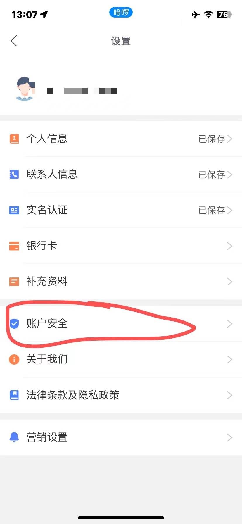 管理加精，哈啰无限注销大法早上下款3000，早上发不了图片，用网页版补发了


如果审98 / 作者:抽奖好运哥 / 