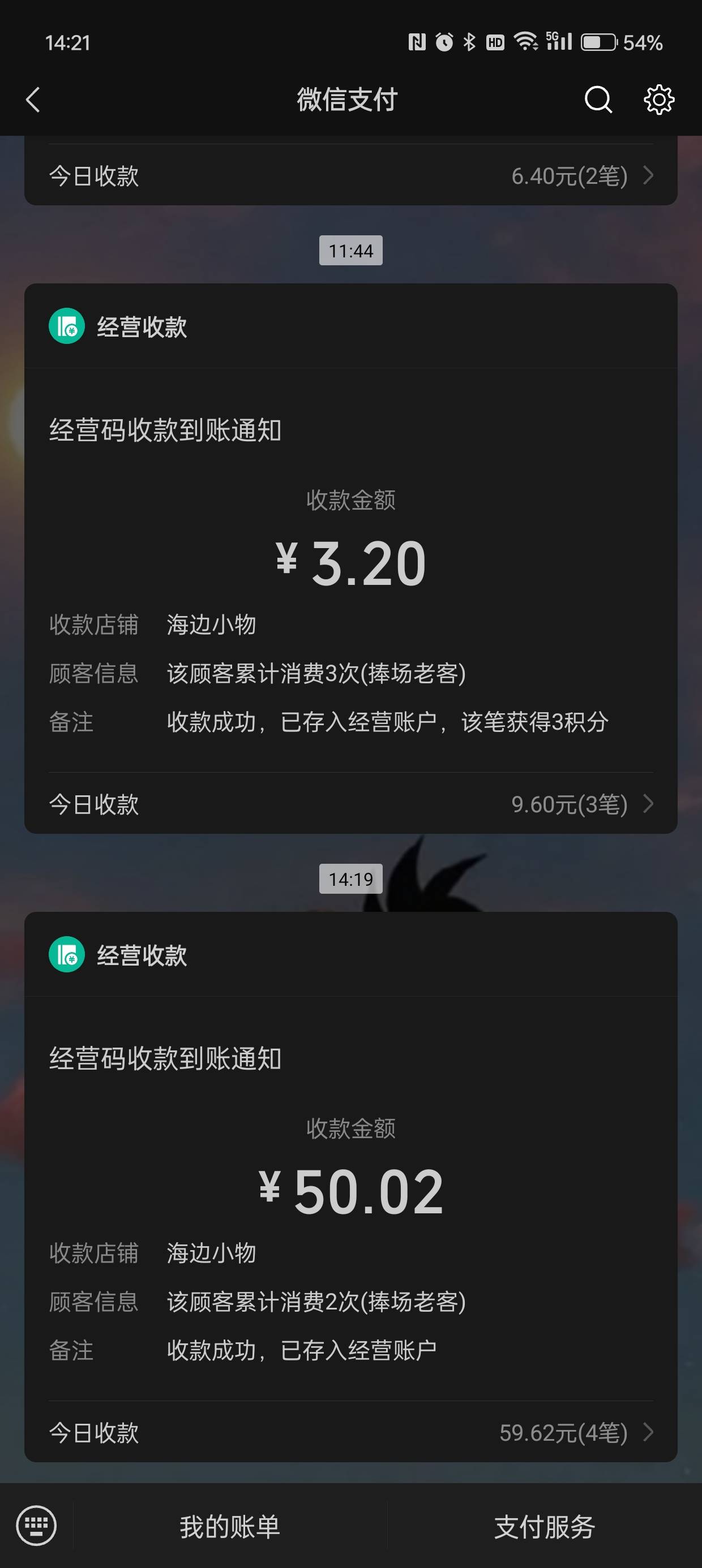 隔壁看到的这个，自己的一类4000和这个都领不了，朋友的电子二类报名秒领50应该要今年31 / 作者:吾茶小店 / 