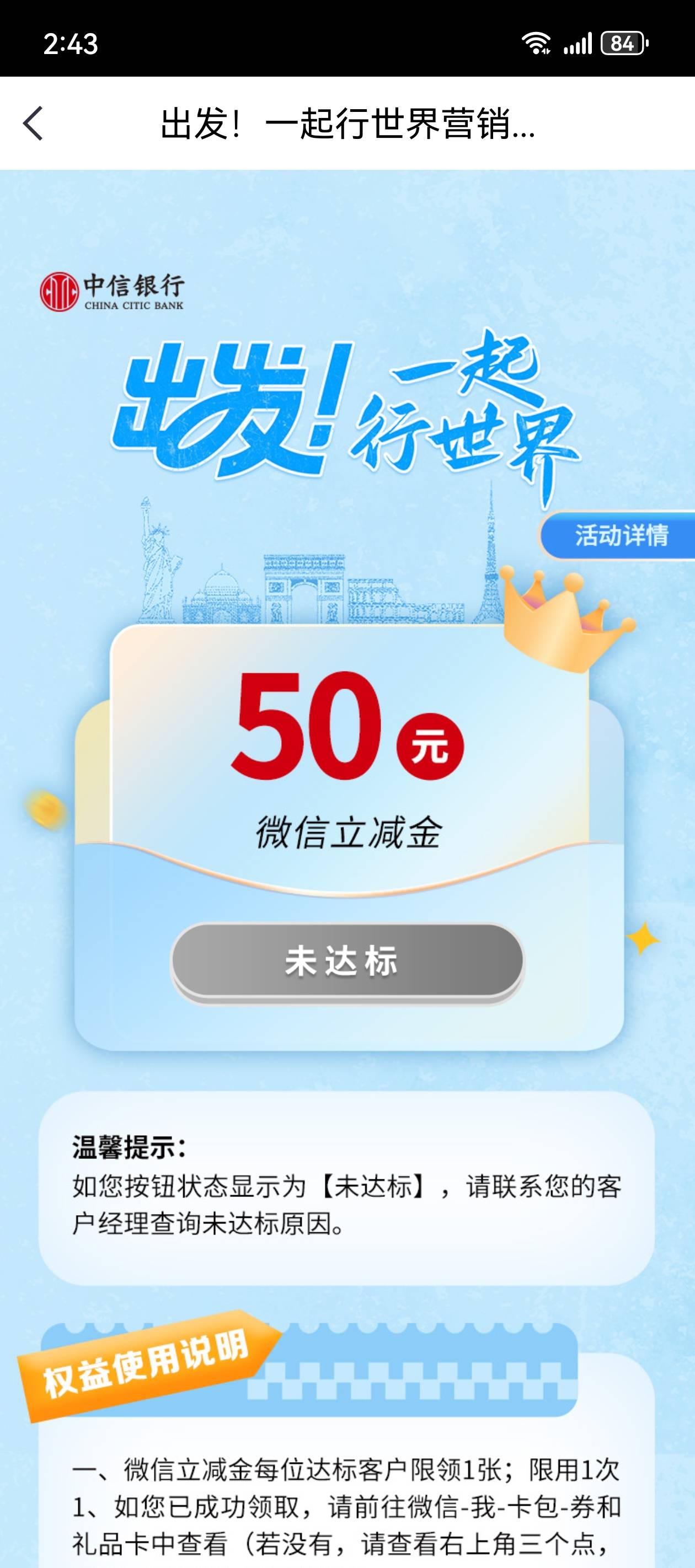 这怎么搞

76 / 作者:广西躺平老哥 / 