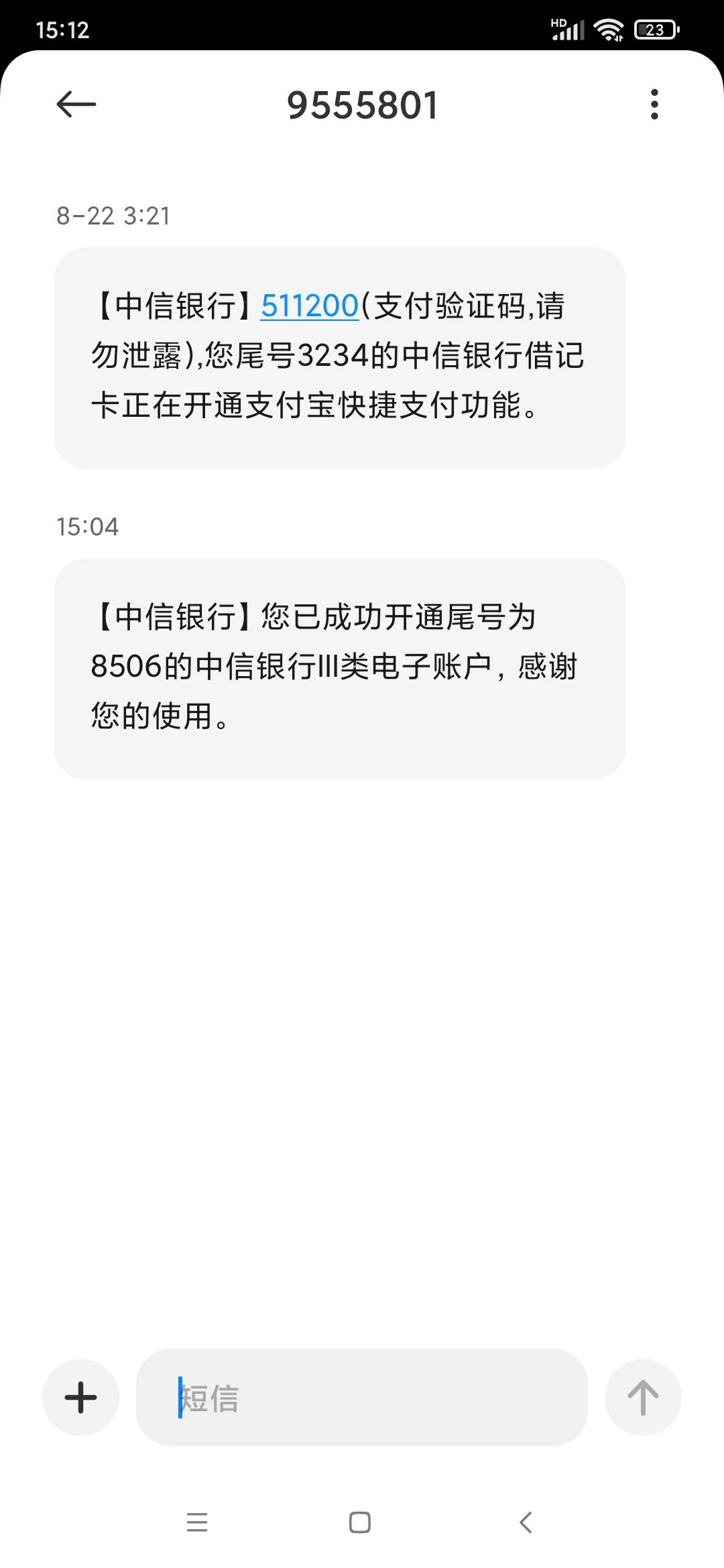 中信有没有老哥教？成功给牛 怎么才能开出三类断网大法也试了，就是不行。
51 / 作者:多汁o / 